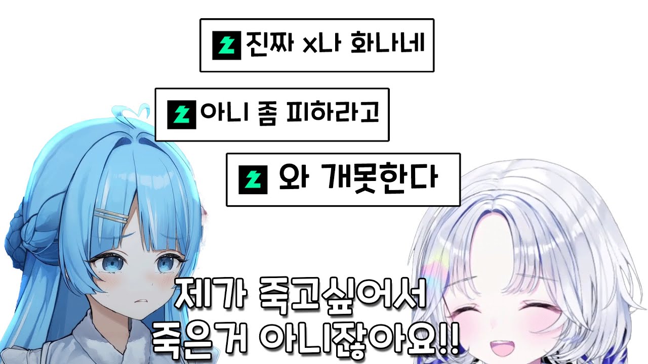 타비 개패는 뿡댕이 1열직관한 유니