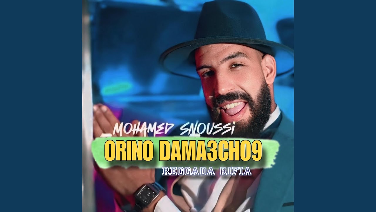 Nech Orino dama3cho9