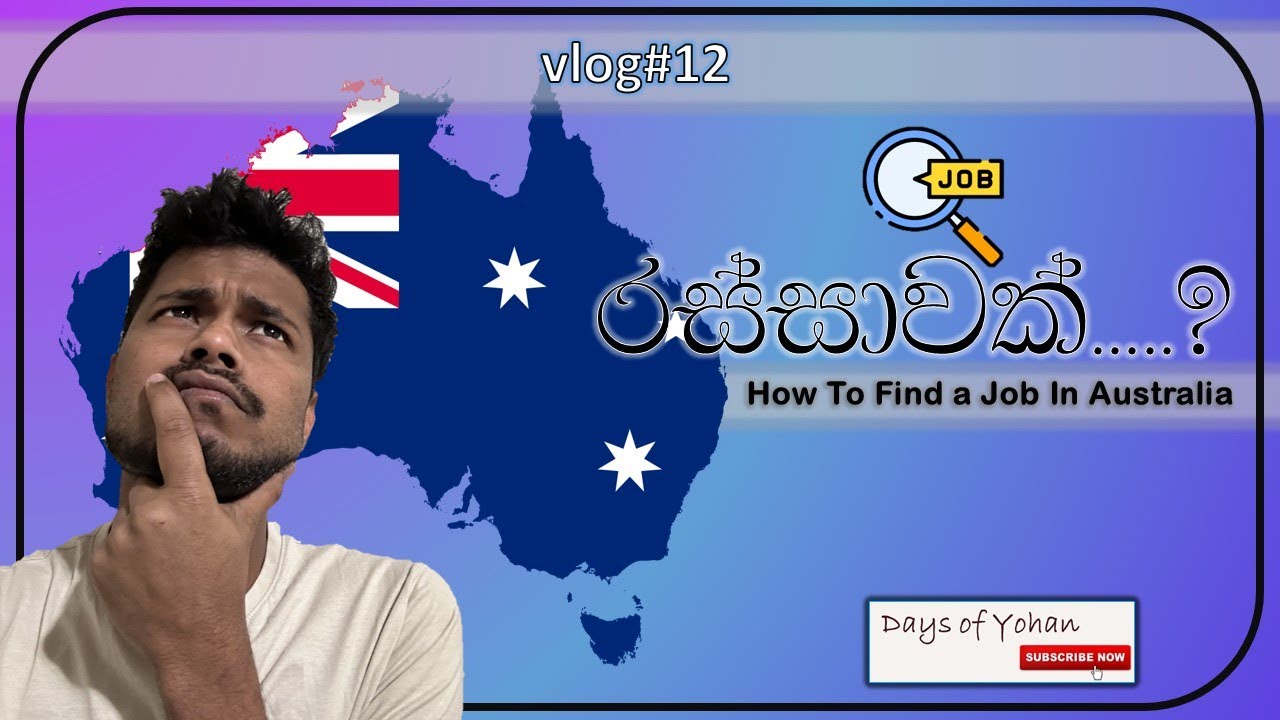 රස්සාවක් හොයාගන්නෙ කොහොමද​?​ | How to find jobs in Australia [Vlog#12]