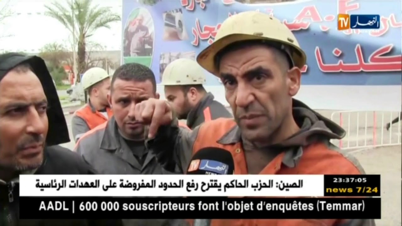 عنابة: عمال مركب الحجار يطالبون برفع الأجور