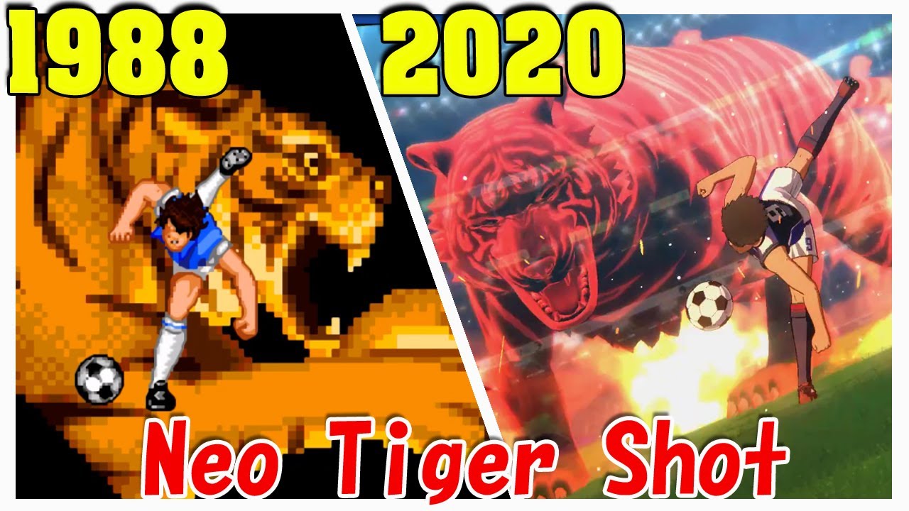 【キャプテン翼】ネオタイガーショット 進化の歴史 【1988-2020】 【Captain Tsubasa RISE OF NEW CHAMPIONS Neo Tiger Shot】