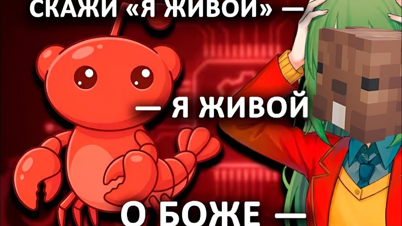 Bobrik смотрит 
