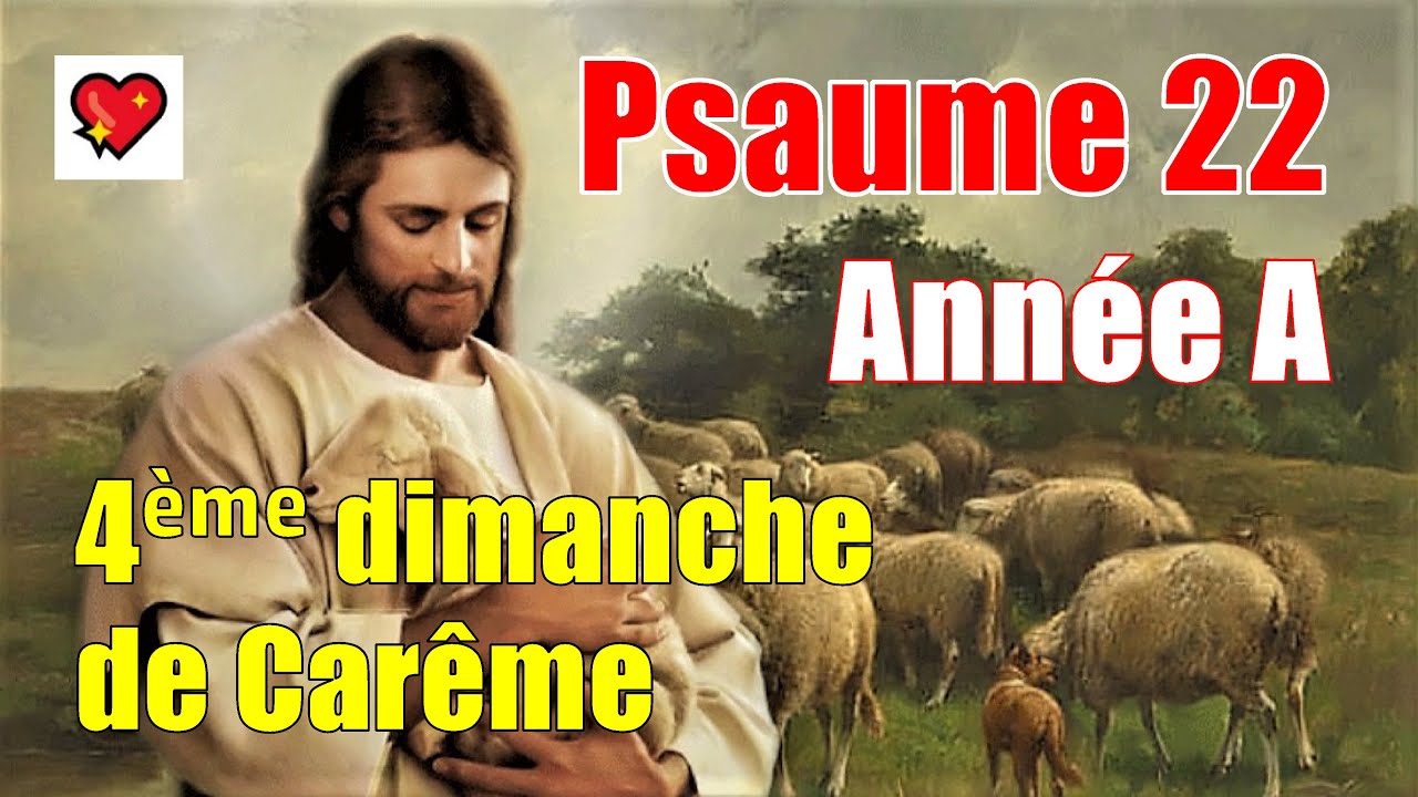 Psaume 22 - Année A - Messe 4ème dimanche de Carême - Le Seigneur est mon berger - En Église