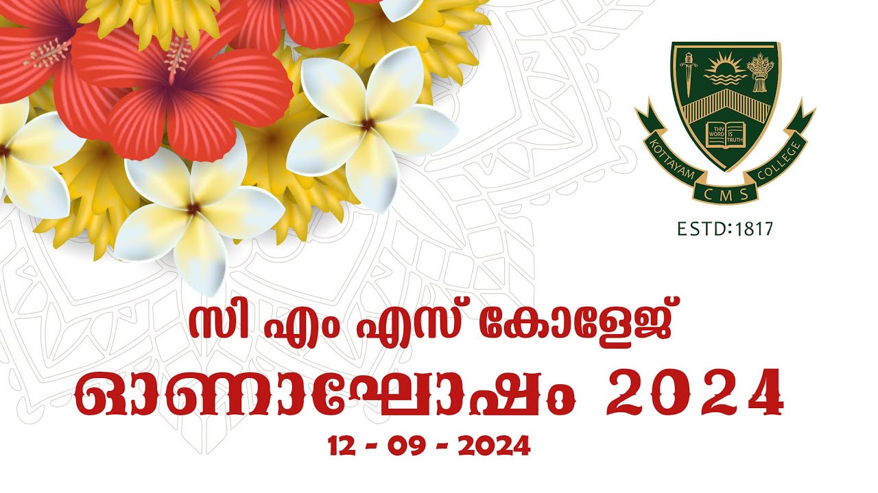ONAM 2024 | CMS College Kottayam