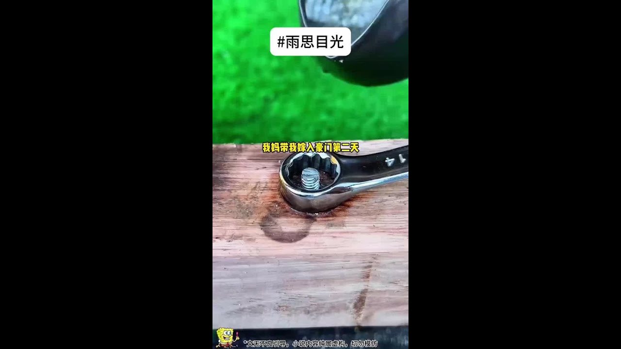 📖铭：《雨思目光》[矢口～乎）👀～厚～续（刚完结，冲鸭）