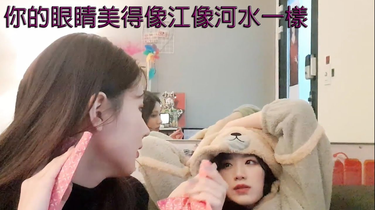 (G)I-DLE 中字 | 薇娟對舒華的愛｜雨琦的睡覺習慣