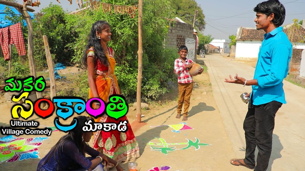 Village lo Sankranthi | Ultimate village comedy | Creative Thinks