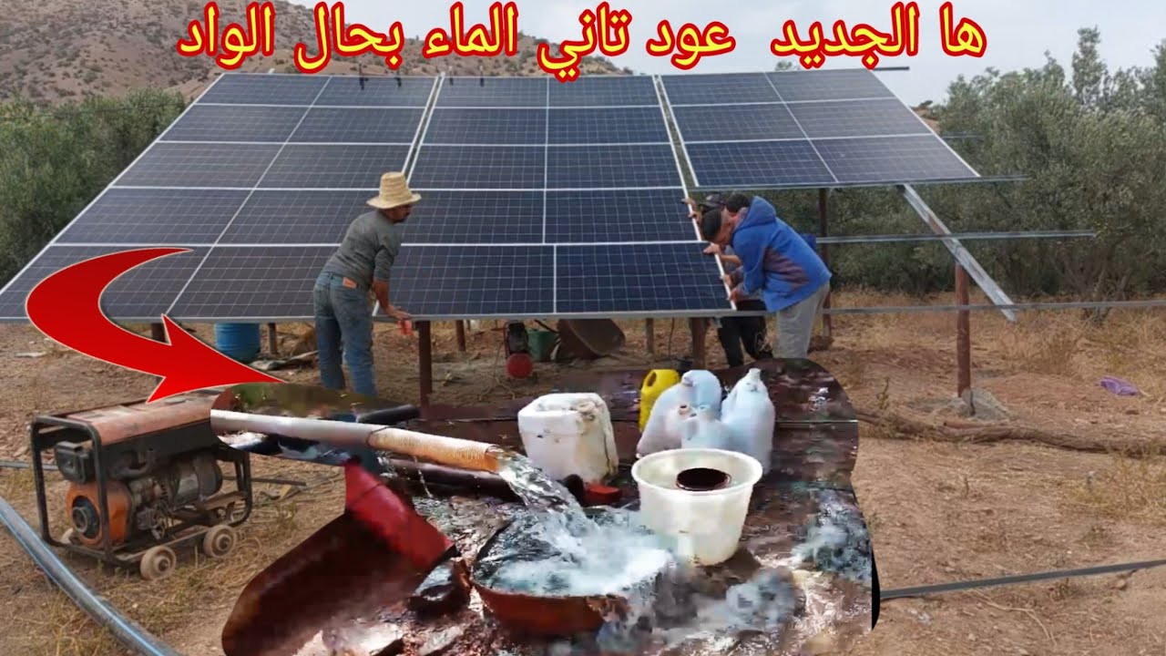 الجديد مرة أخرى تركيب مضخة غطاس سبعة الخيل تعمل  على الطاقةالشمسية 20طن في الساعة