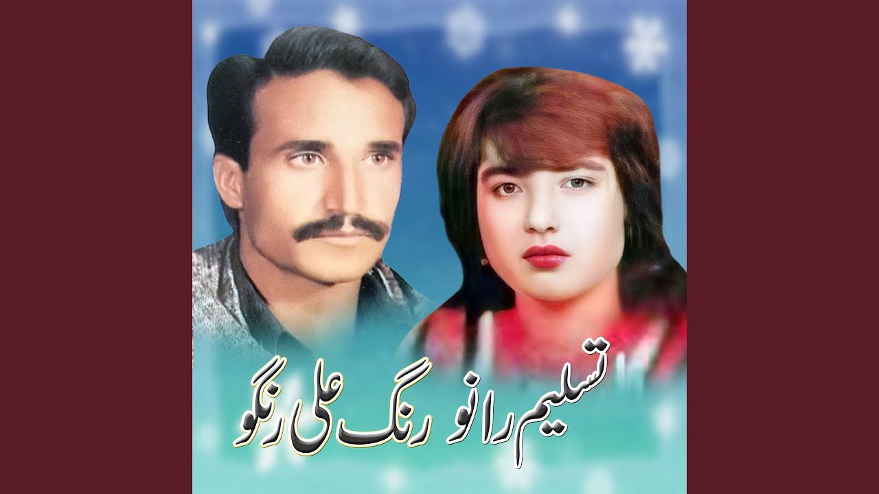 Dhaar Wo Hay Dhaar