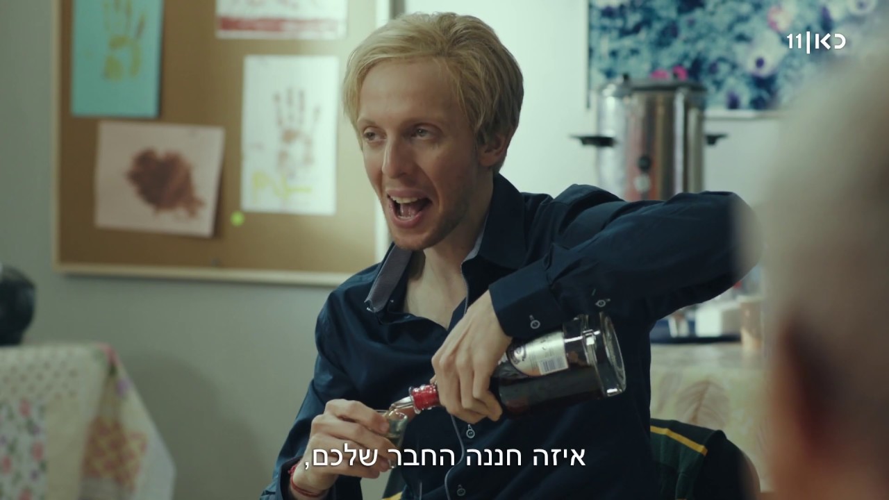 שב