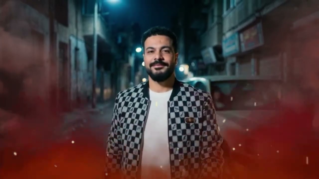 حصرياً | كليب أغنية 