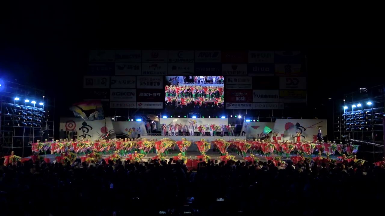 【4K】とらっくよさこい（ちふれ）  [金賞受賞] 高知よさこい祭り2025 後夜祭 中央公園