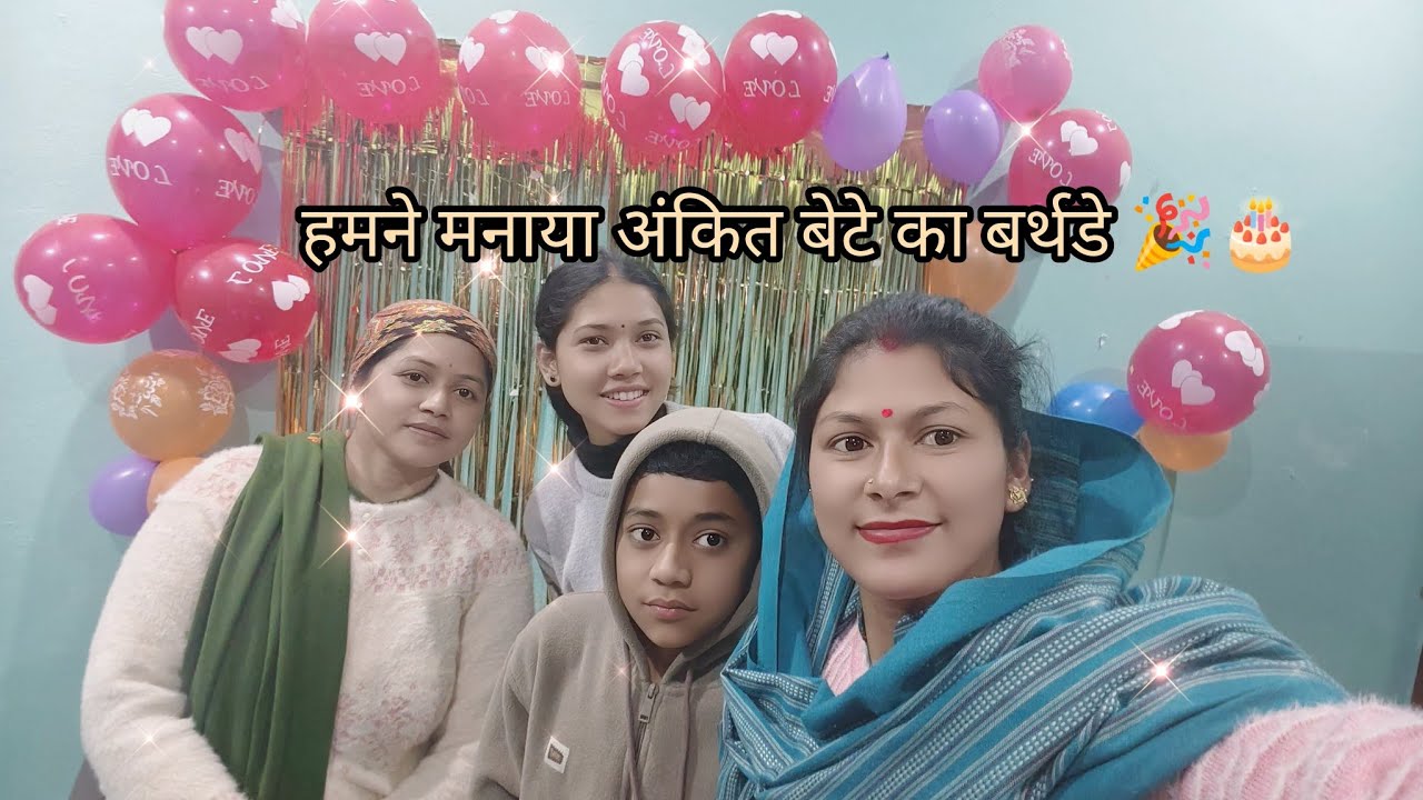 हम पहुंचे थराली से देवाल अंकित के बर्थडे पे 🥰🧿पहाड़ी #lifestyle #vlog 🙏🏻🙏🏻