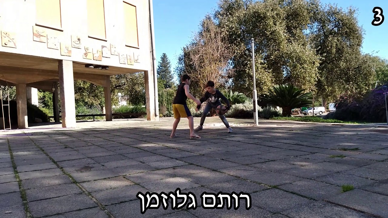 כדורסל מהסרטים 3 - הפועל גליל עליון