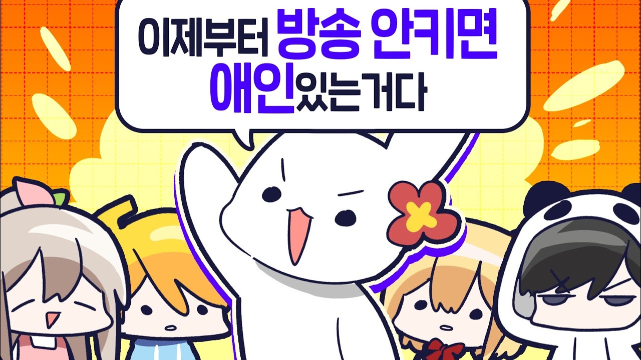 2025년 02월 09일 방송 [김뚜띠 다시보기]