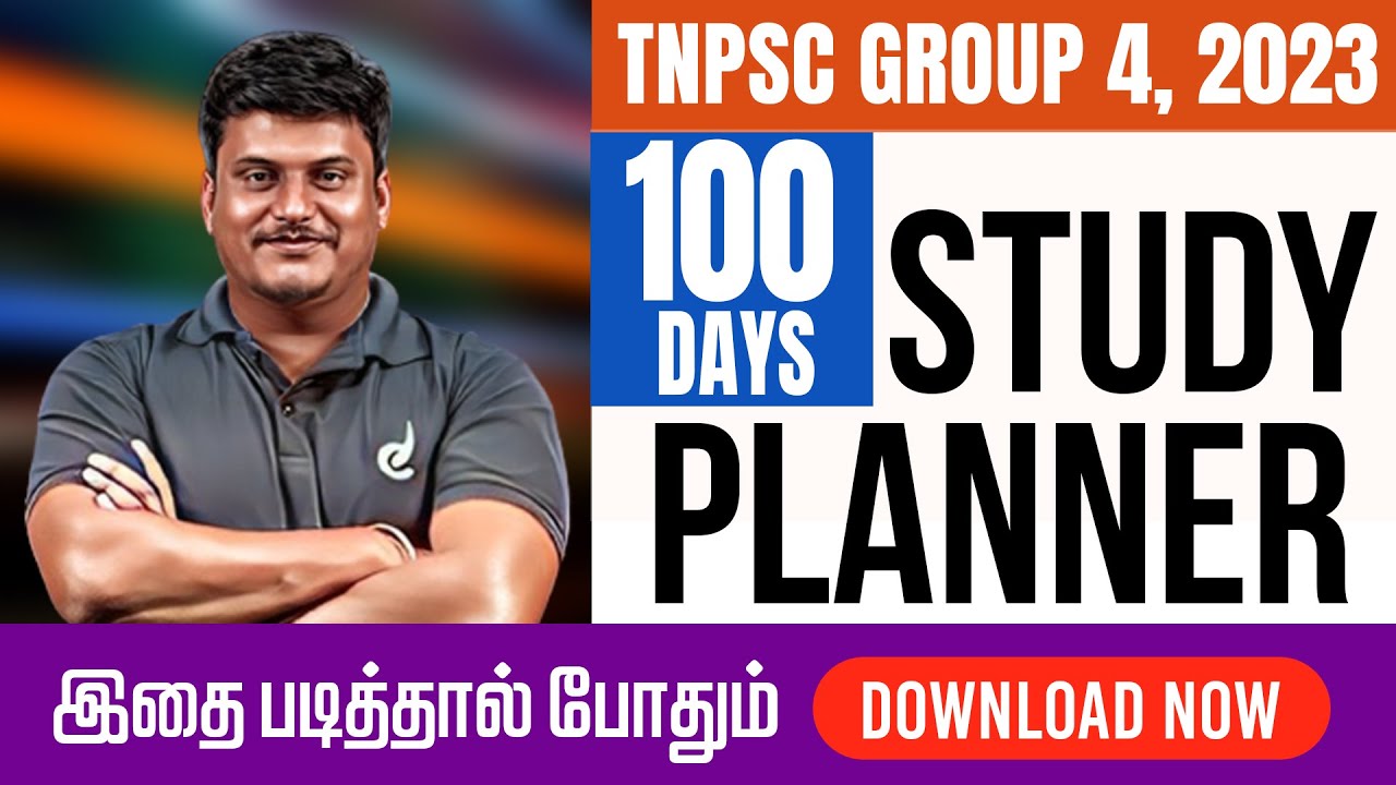 TNPSC Group 4 2023  | 100 Days Planner | இதை படித்தால் போதும்  | Veranda Race