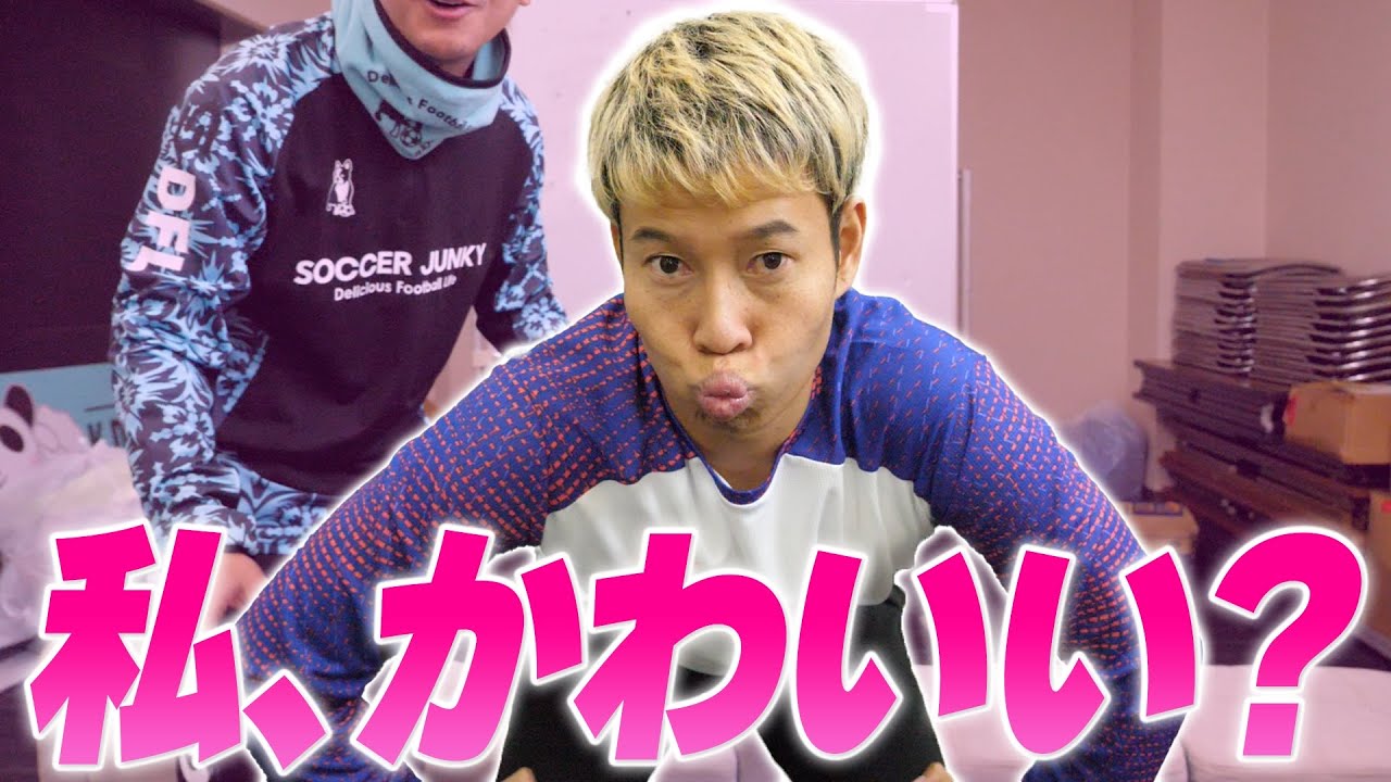 【暴露】正直に話してくれました。みんなも受け入れてあげて下さい。