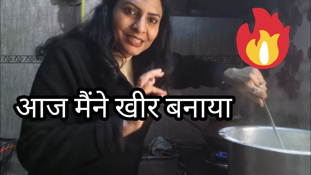 42|KHEER KI RECIPE|20 FAB 2026@SwarnimjhaVlogs  