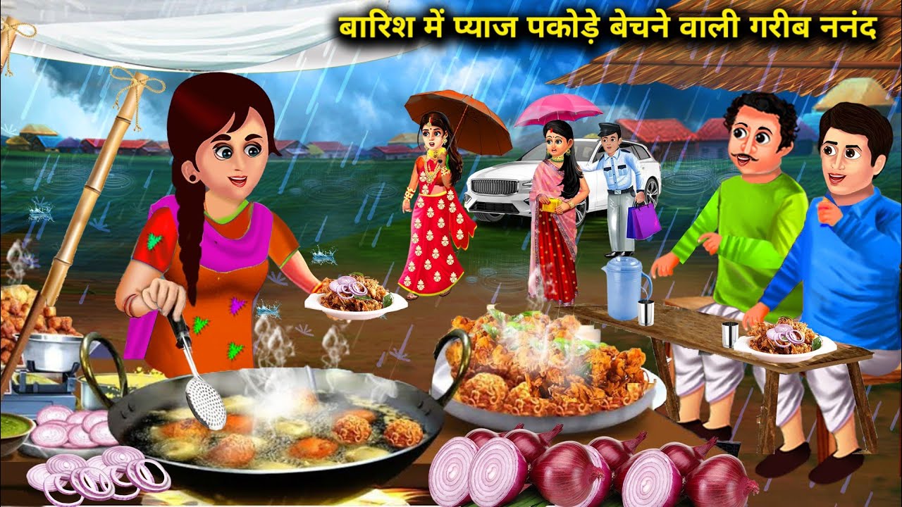 बारिश में प्याज के पकोड़े बेचने वाली गरीब नंद||Hindi Kahaniyan||Cartoon||Abundance Magical Stories..