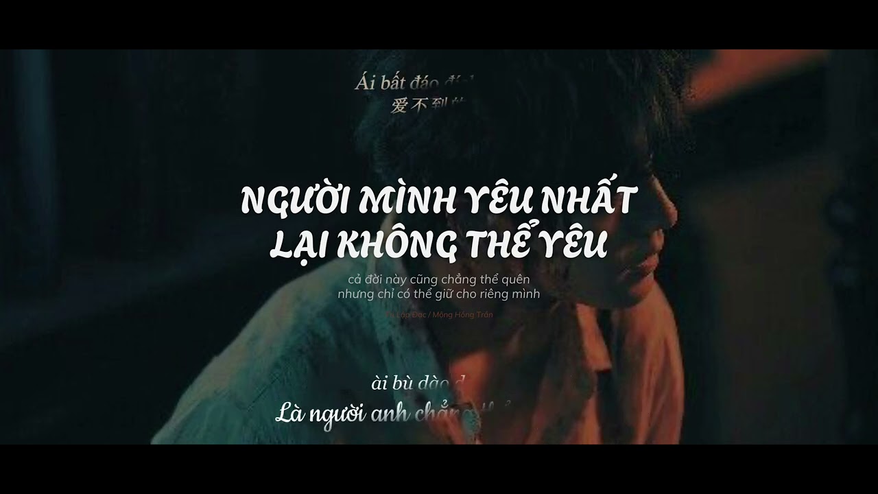 [Lyrics • Hán Việt] ▶ người mình yêu nhất lại không thể yêu - TRÌ LẬP ĐẠC || 池立铎《爱不到的偏偏是最爱的人》