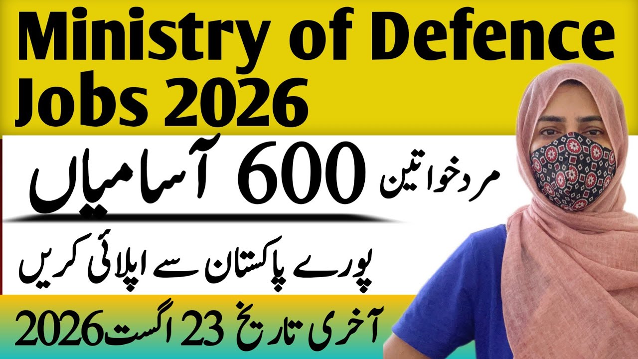 Ministry of Defence Jobs 2026 I Test Preparation Guide | Online Apply Guidlines