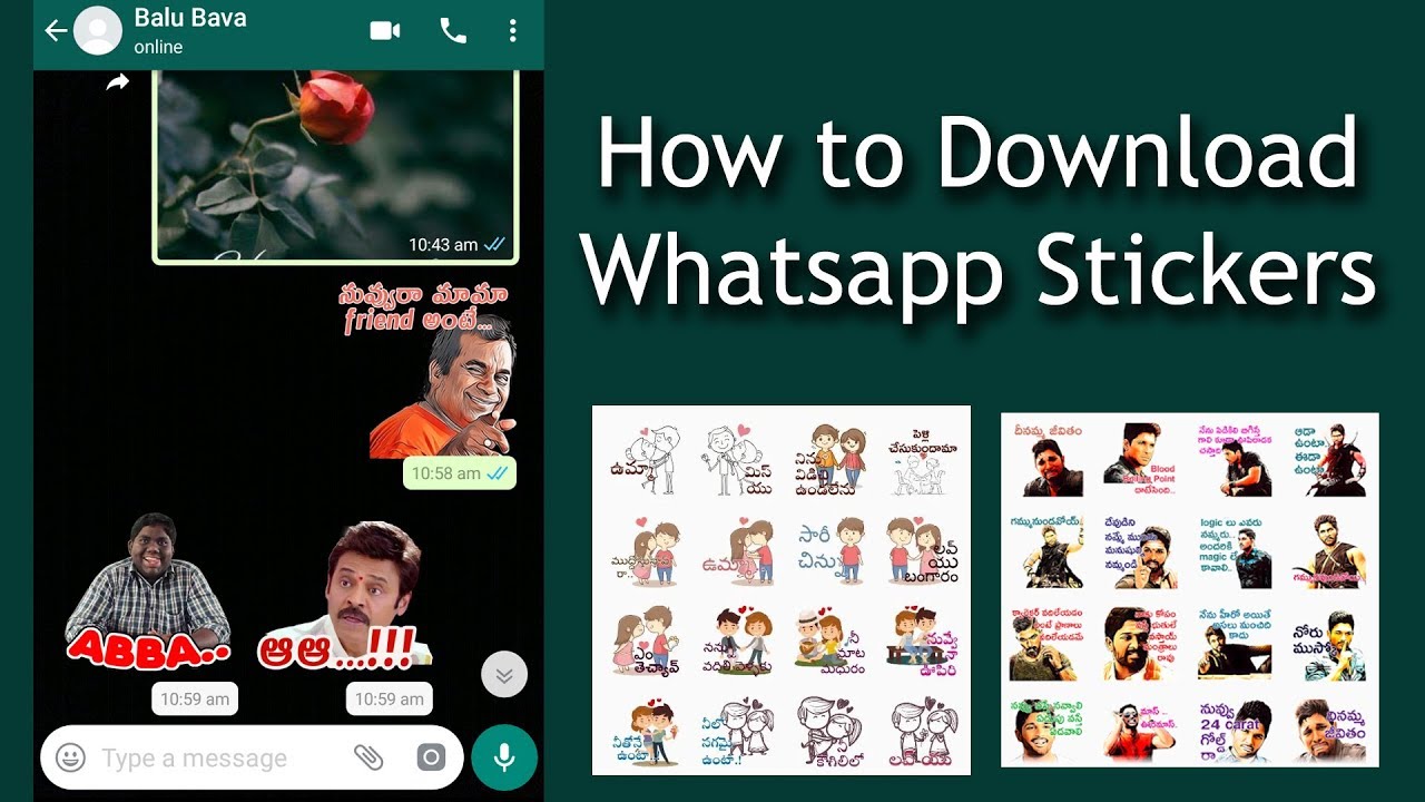 how to download whatsapp stickers | వాట్సాప్ స్టిక్కర్లను డౌన్&zwnj;లోడ్ చేయడం ఎలా