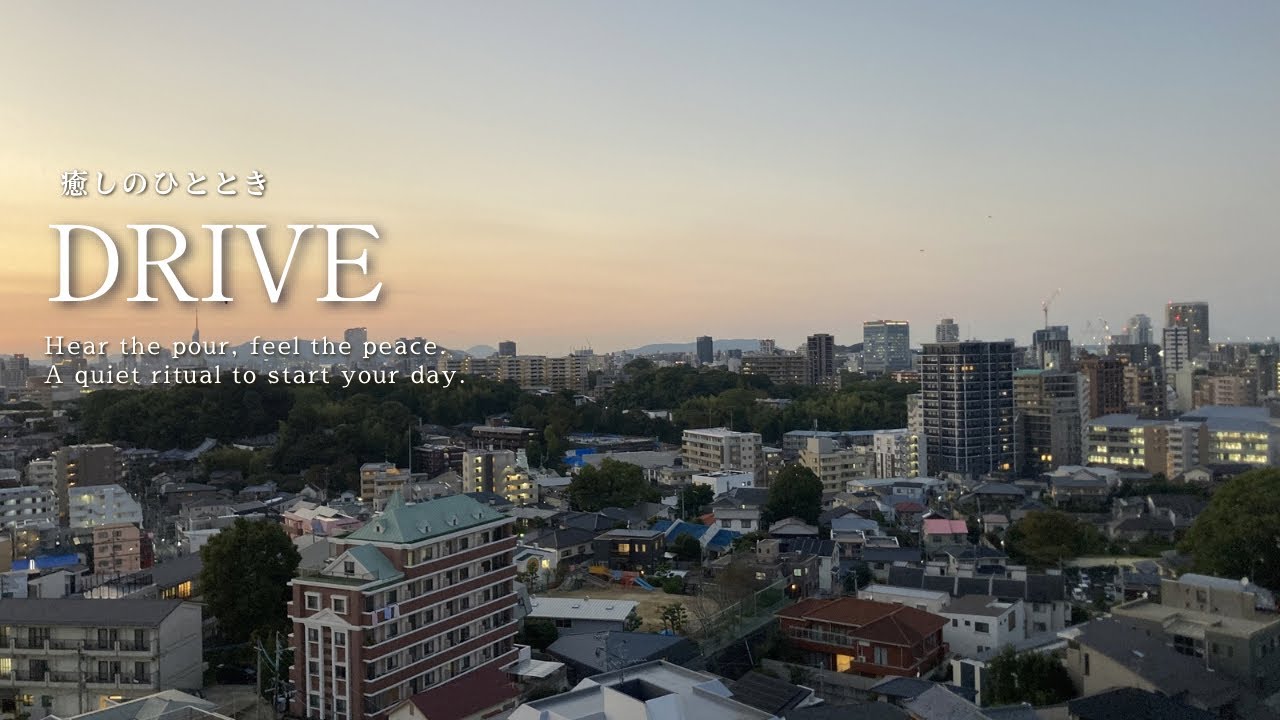 A day in my life to drive act 001