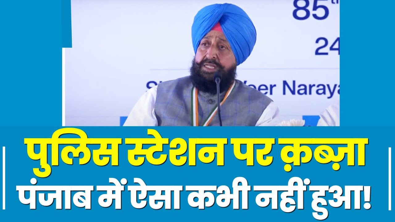 Watch: Congress party briefing on Day 2 of the 85th Plenary session in Nava Raipur, Chhattisgarh.