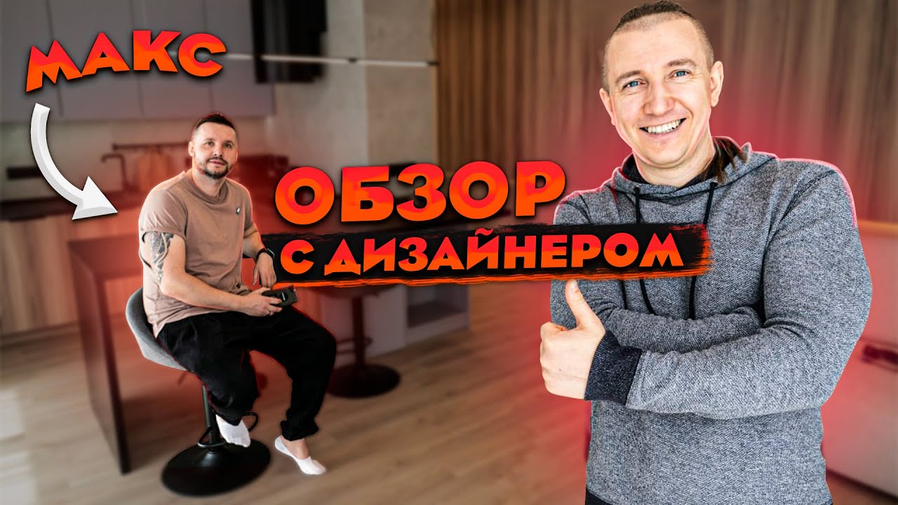 Дизайн интерьера квартиры в Киеве. ЖК Французский Квартал 2. ЗАПИСКИ ПРОРАБА.