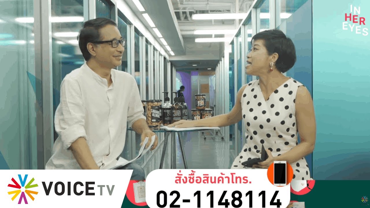 #InHerEyes ไม่ใช่ความประมาท แต่เป็นเหตุสุดวิสัย คนญี่ปุ่นว่าไงคะ? #สะพานกลับรถถล่ม