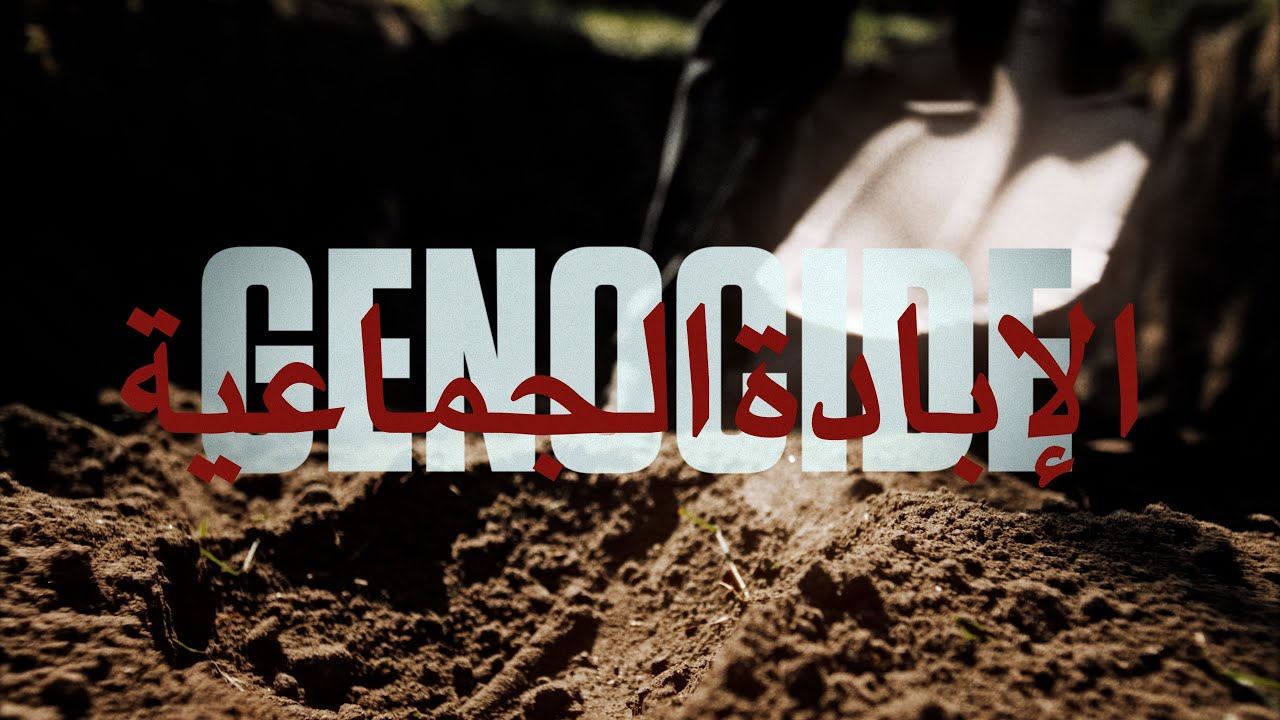 Stryder - Genocide Ft Derek Otte