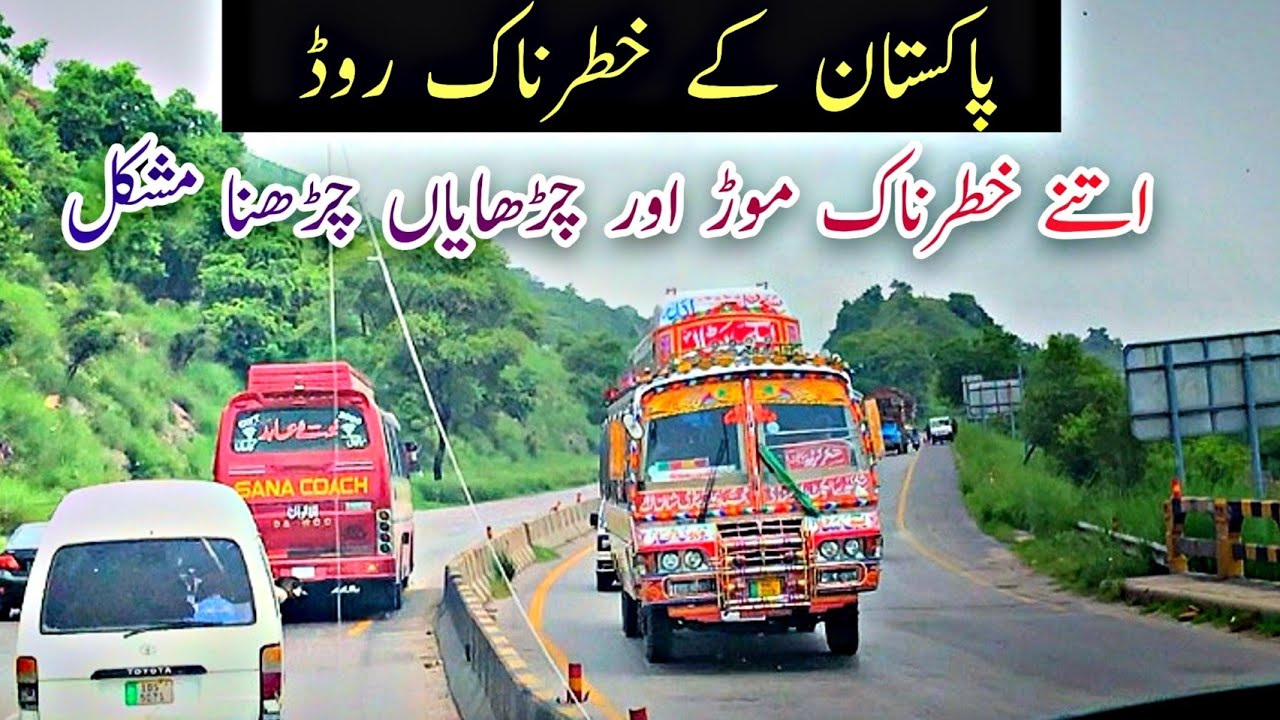 Dangerous😲 Way Of Rawalpindi Buses||Dangerous Roads in Pakistan||PK Bus Tuber