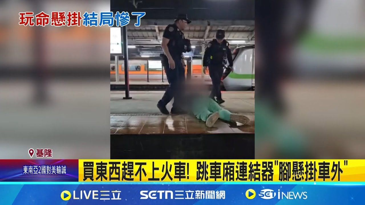 卡太魯閣號