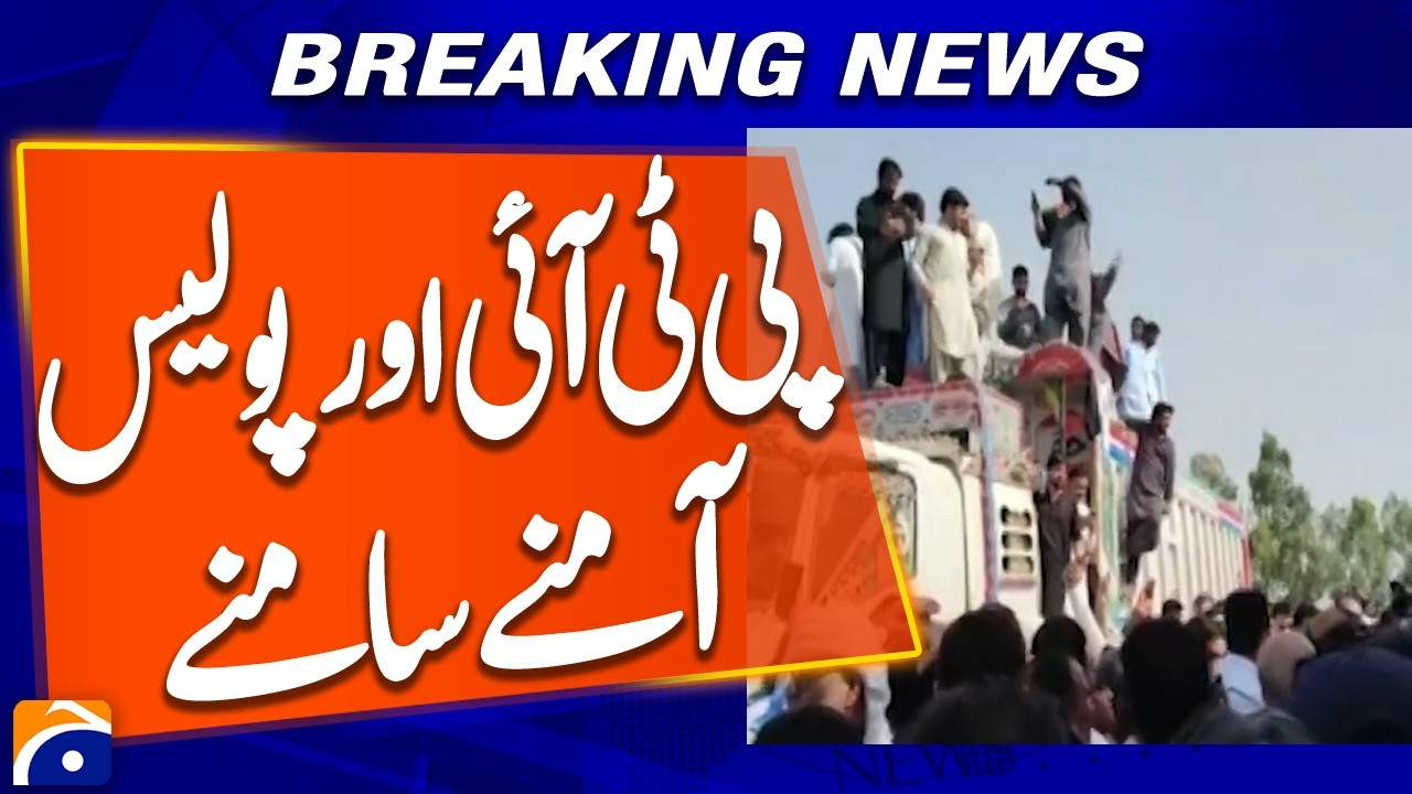 Political Tension?? KP Chief Minister Halted at Islamabad Checkpoint | Latest News | Breaking News