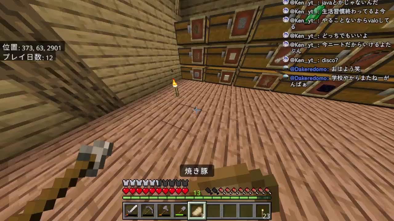 録画ミスって萎えた人の　マイクラ