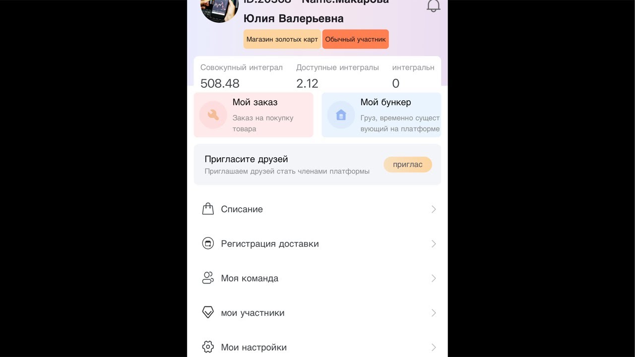 Лимон молл Новосибирск  в прямом эфире!