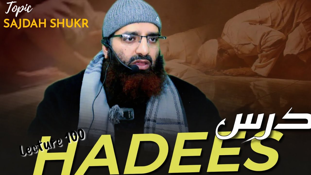 Dars 100 || Shaykh Dr Mubashir Ahsan Wani Al-Madani || Sajdah Shukr || Muhammad Tualib Official 