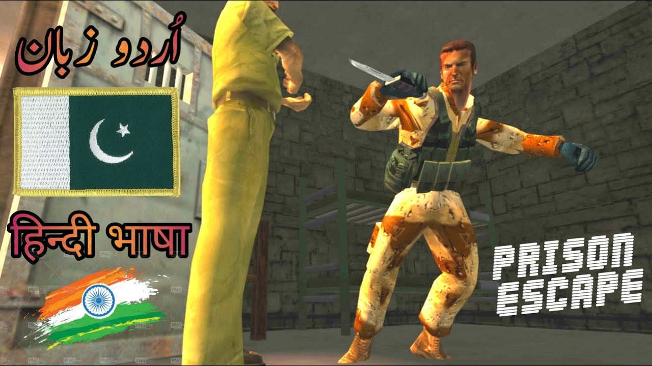 PROJECT IGI 2 - Mission #9 | Walkthrough Gameplay in Urdu/Hindi (اردو/हिंदी)