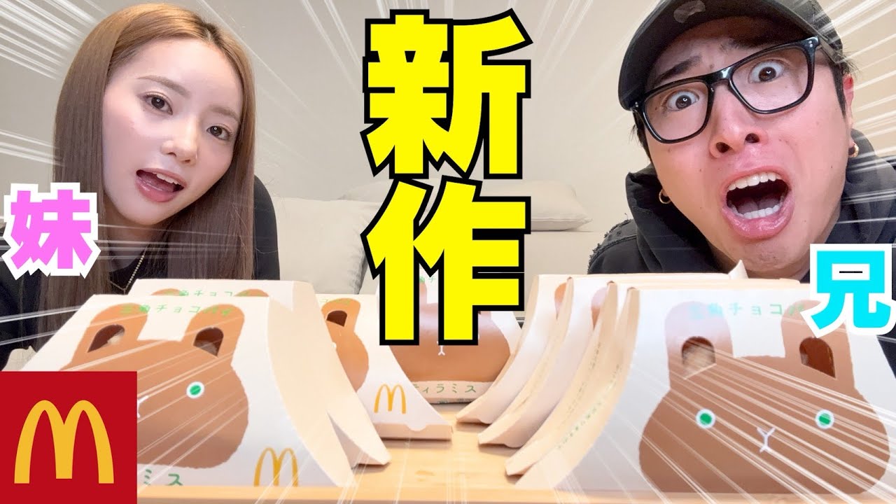 兄がバケモノ過ぎて口から下痢出たんだけど本当に人間？wwwww