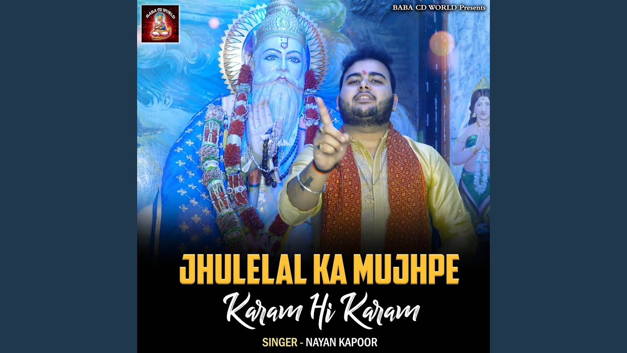 Jhulelal Ka Mujhpe Karam Hi Karam