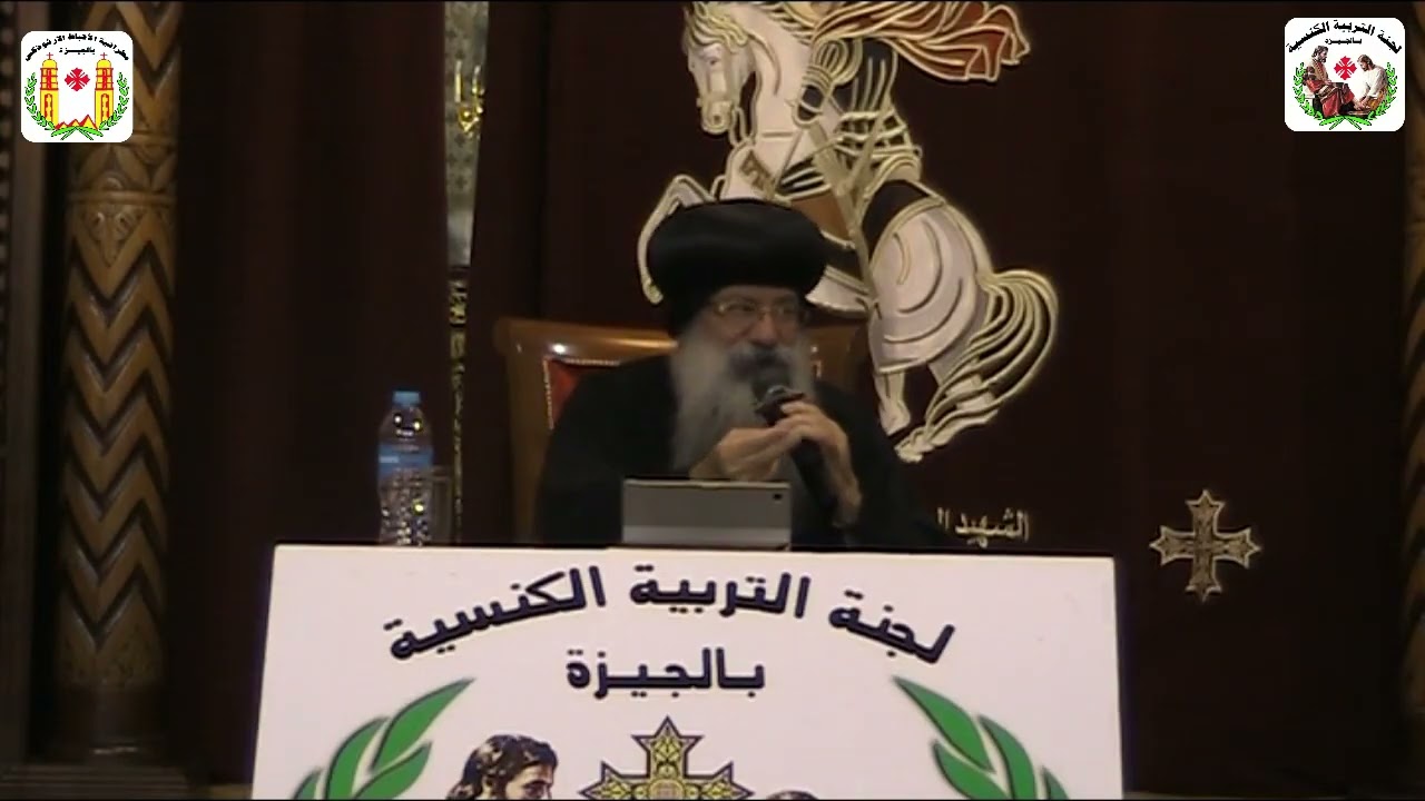 أحد التجربة 2026 - عظة نيافة الحبر الجليل الأنبا مارتيروس أسقف عام كنائس شرق السكة الحديد