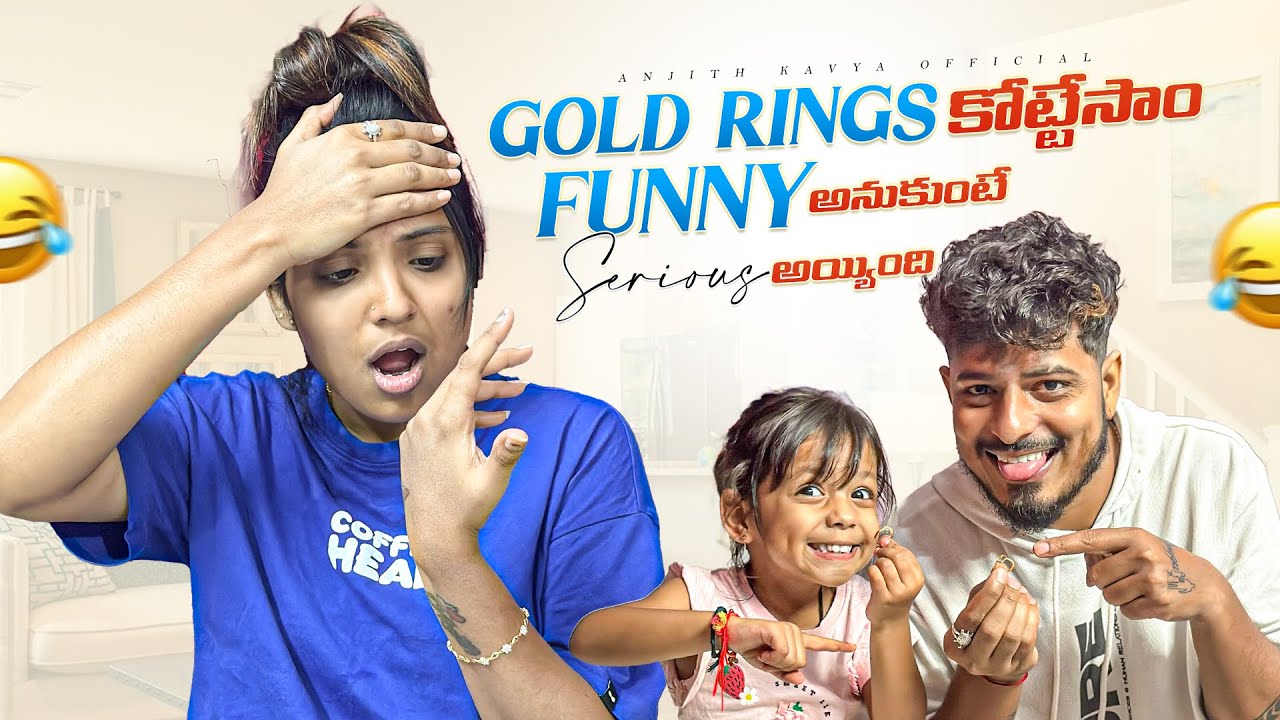 Kavya gold rings కోట్టేసాం funny అనుకుంటే serious అయ్యింది#prank #trending #viral #prankvideo #funny