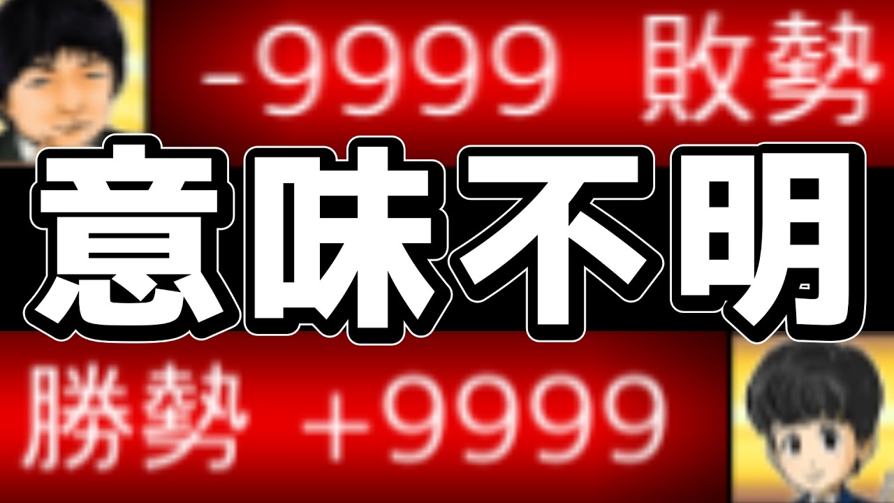 【将棋】こんな事があっていい筈がない将棋【四間飛車】