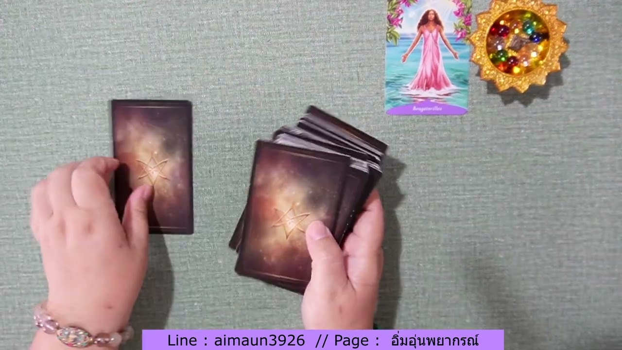 'เจ้าที่เจ้าทางบ้านคุณอยากบอกอะไรคุณ' Pick A Card 13/01/2567