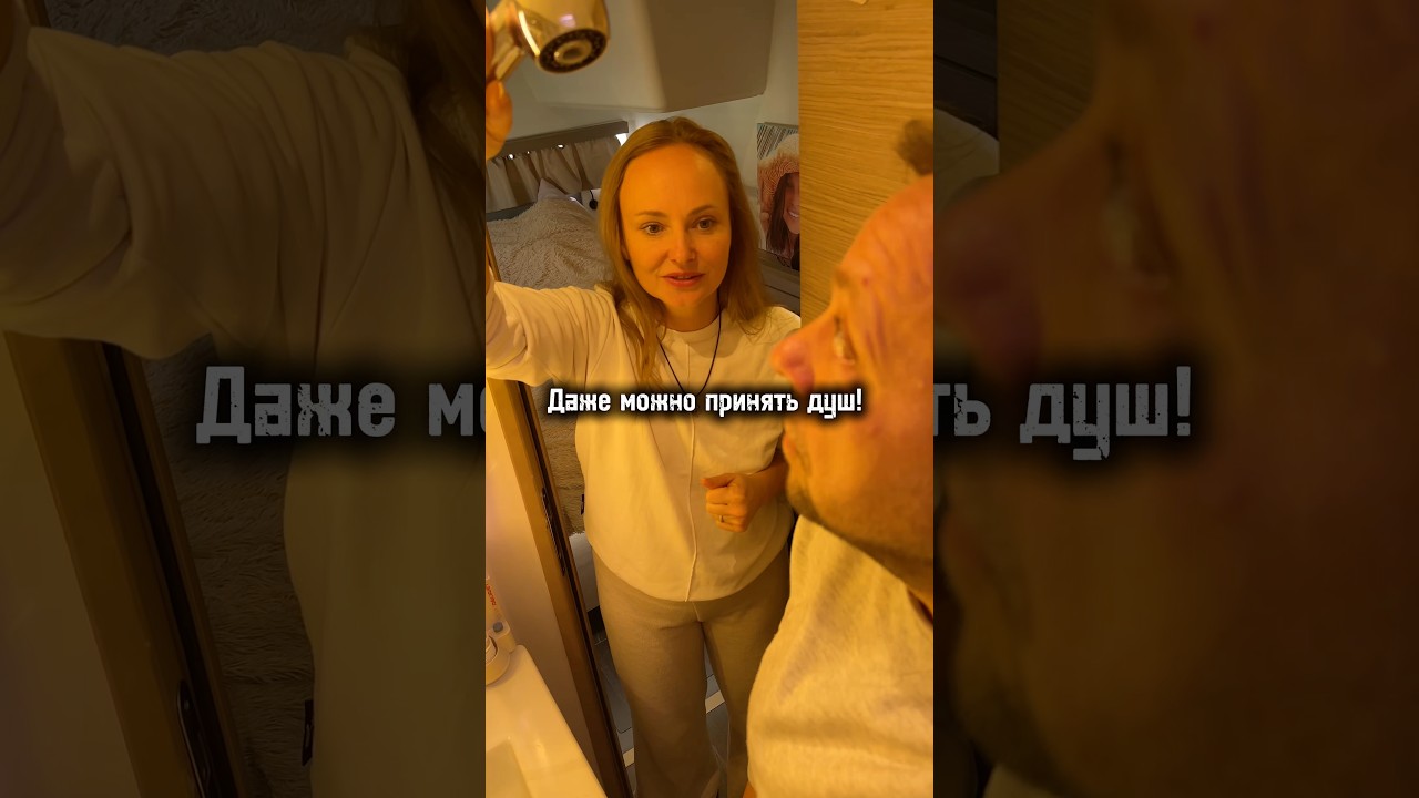 @Catamaran_judo Морские прогулки в Черногории и туры по Адриатическому морю. Даже и душ есть.