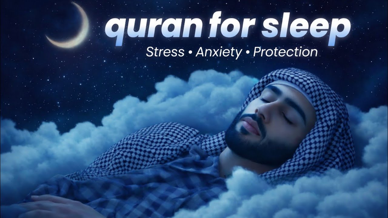 Best beautiful voice of Quran surah Yasin | Quran for sleep 