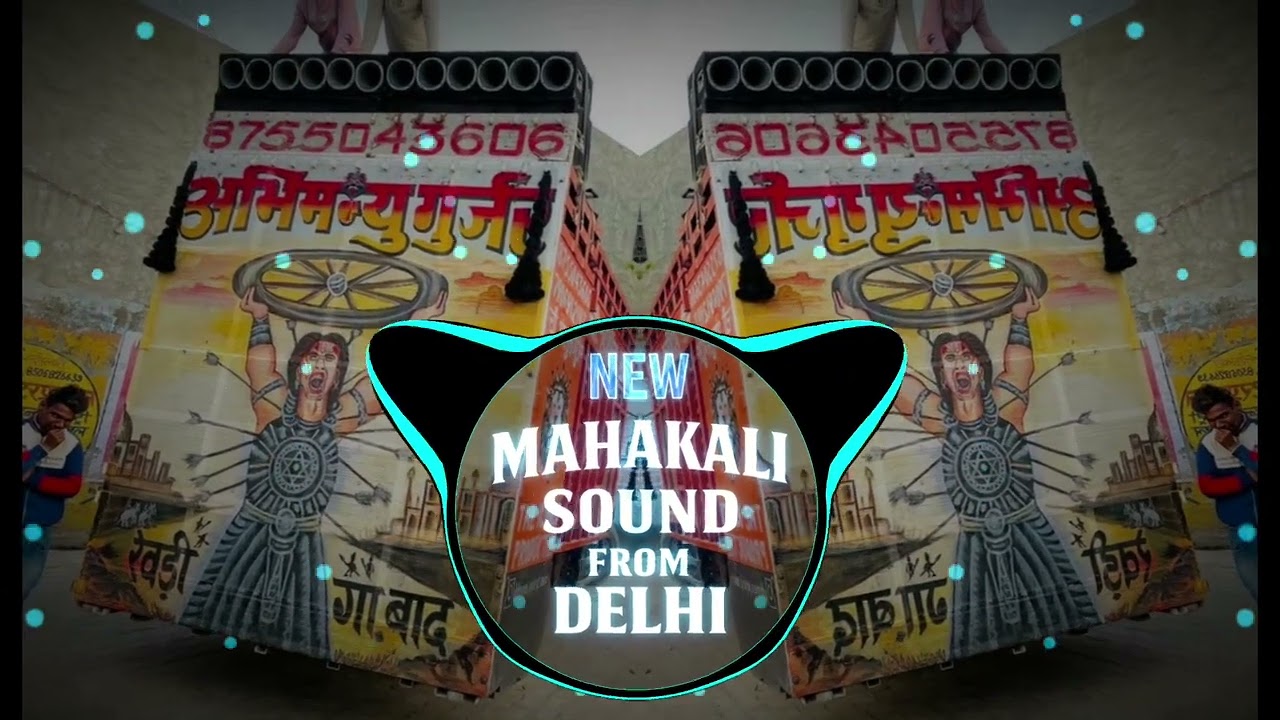SAINI KI LALKAR EDM DANCE REMIX DJ SONG  DJ KAFEEL KANTH X its DJ YASH