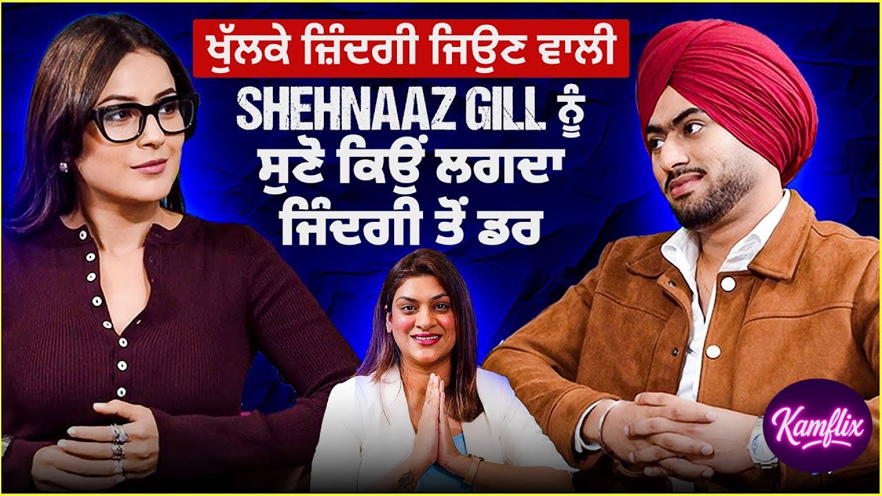 Actress Shehnaaz Kaur Gill - Actor & Singer Juss - Latest Punjabi Movie Ik Kudi Special Interview