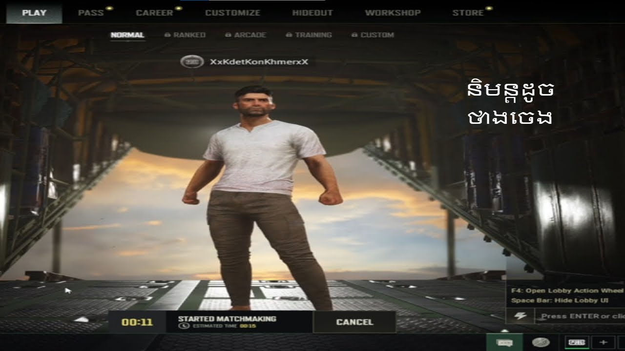 ផាប់ជី