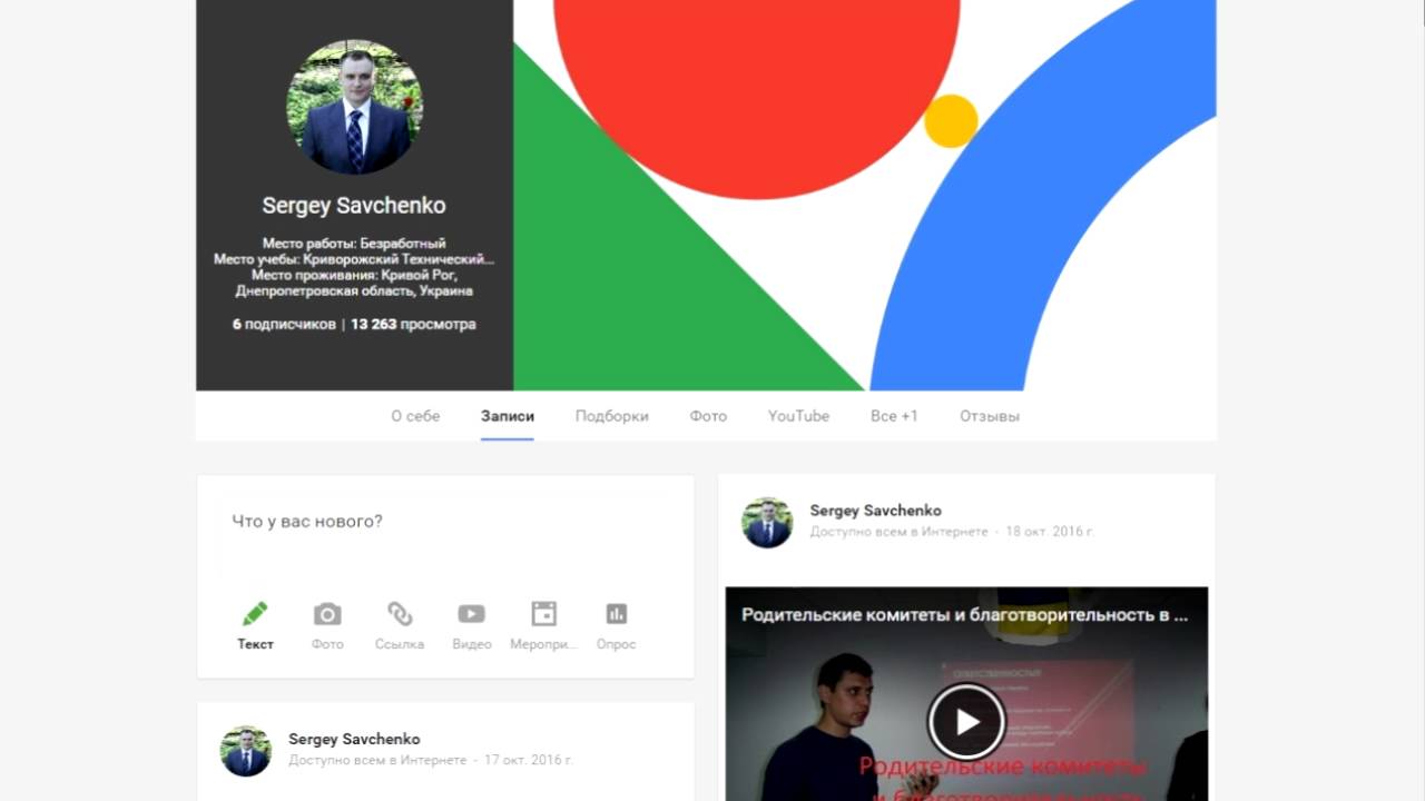 Google+ Warning (Email from Google+ Team noreply-7d514796@plus.google.com)